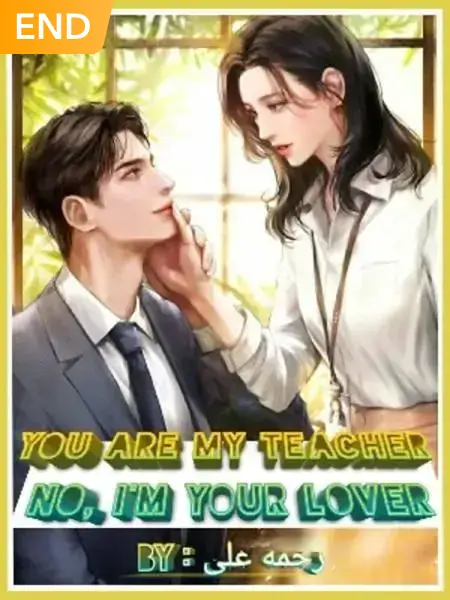 You Are My Teacher. No, I'm Your Lover